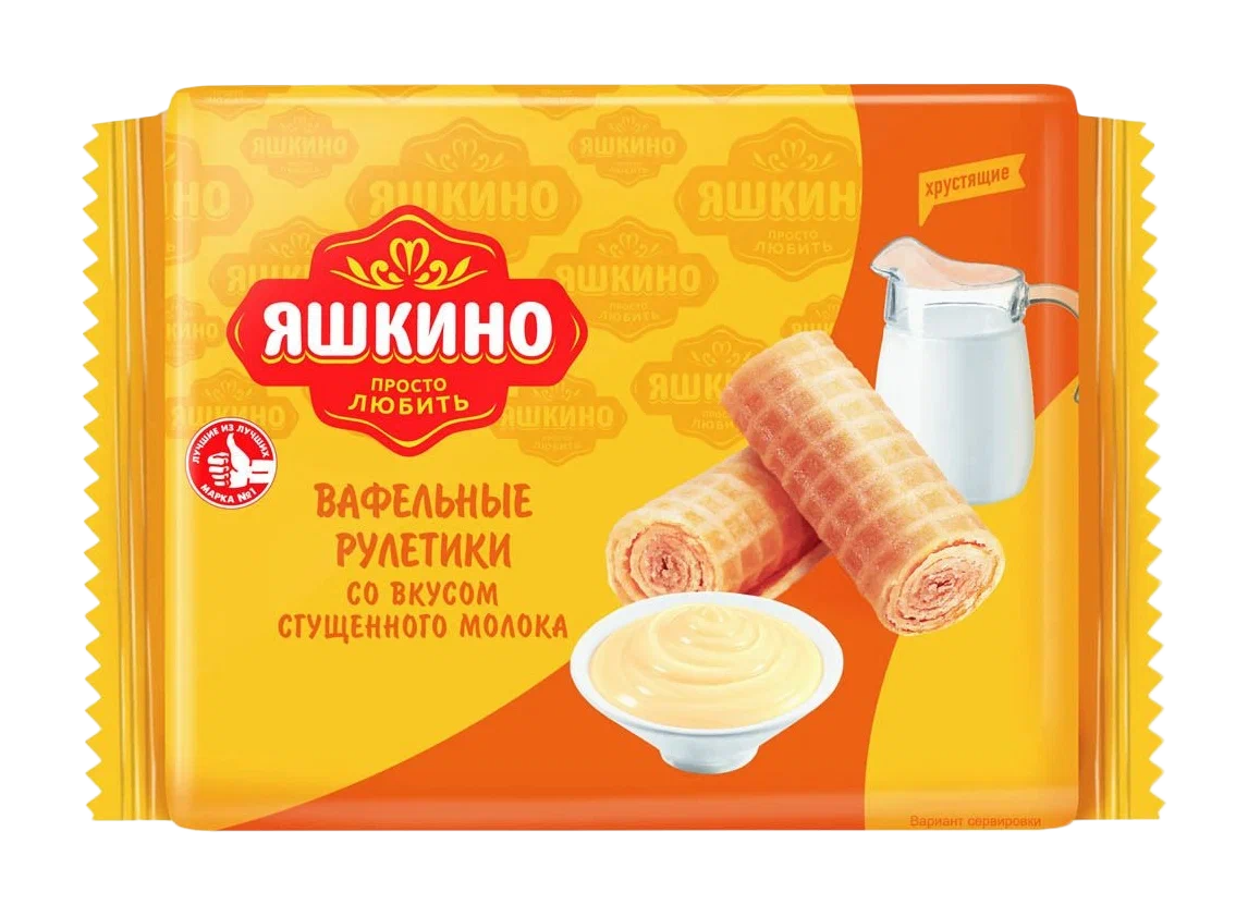 Вафельные рулетики Яшкино со вкусом сгущённого молока 160 г. Рулетики Яшкино вафельные 160г. Рулетики Яшкино вафельные сгущенное молоко 160г. Вафельные рулетики Яшкино 320гр.