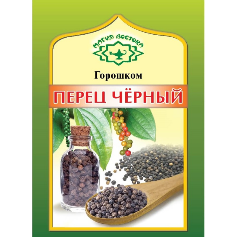 Перец черный куб отзывы