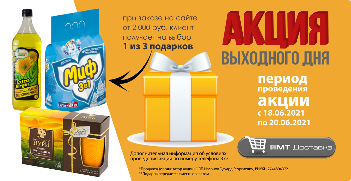 Купить Одежду В Донецке С Доставкой Акция
